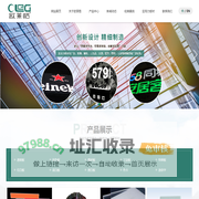 浙江欧莱格装饰材料科技有限公司
