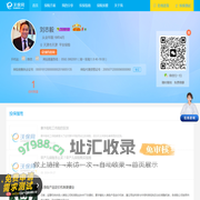 天津南开平安保险_天津南开【买保险_保险咨询_大病保险_养老保险】_刘志毅