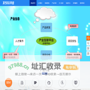 成都同望科技有限公司
