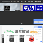 工作记录仪_现场|智能|高清|工作记录仪厂家_深圳市亮见科技有限公司