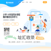 学而思轻课