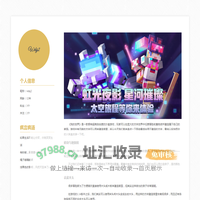 微动视界