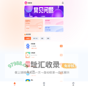 创视家