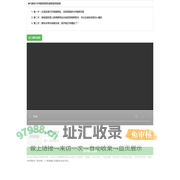 神马解析VIP视频资源免费看
