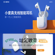 中国小度