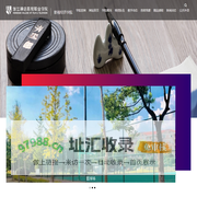 首页-浙江横店影视职业学院影视经济学院
