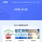 朗程职业测评