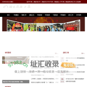 湘西开放大学