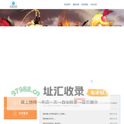 北京玖捌互娱信息科技有限公司
