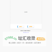 四川忠辉电子科技有限公司