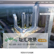 广东天元建筑设计有限公司