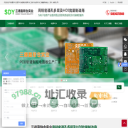 汽车通讯PCB,医疗PCB线路板,电源PCB,工控PCB,安防PCB,三德盈联合实业（深圳）有限公司