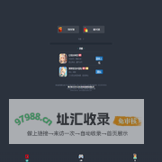 深圳驭风网络科技有限公司