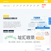 达尔豪斯大学 - Dalhousie University