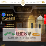 全自动无烟烤羊炉_烤全羊炉子_烤羊腿教学培训_羊东家烤羊炉