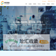 无锡海拓环保装备科技有限公司_气浮机-气浮除磷-浮选分离专家-微污染水体治理