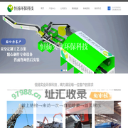 城市生活陈腐垃圾回收处理厂方法-工业建筑装修垃圾处理设备生产线-分拣分类分选设备破碎机-移动破碎站-恒扬环保科技
