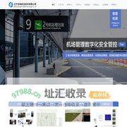 辽宁宏林航空技术有限公司-辽宁宏林航空技术有限公司系统