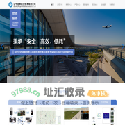 南昌鹏翼工程材料有限公司