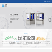 厦门经锐精密设备有限公司-柔性上料系统厂家