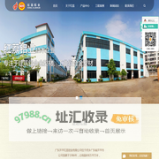 工业铝材_铝合金门窗_工业铝型材-广东开平红荔铝业有限公司