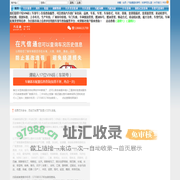 汽信通车架号查询,4S维修保养记录查询,二手车出险记录查询