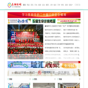 在榆林网 - 陕西省榆林市城市生活主流新媒体