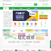 中国803墨盒网