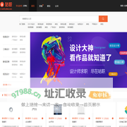 「CG人才汇聚地」- 咕职