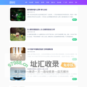 道秘相取名网-生辰八字五行取名_十二生肖取名