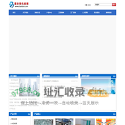 深圳钢化玻璃厂、 深圳玻璃厂、深圳钢化厂、深圳福安钢化玻璃有限公司