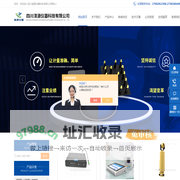 湿度传感器校准-PCR仪检测-输液泵分析-四川淯源仪器科技有限公司