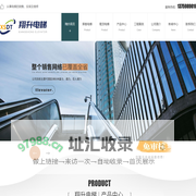 西安乘客电梯厂家_西安载货电梯价格_西安自动扶梯生产_西安别墅电梯供应_西安翔升电梯