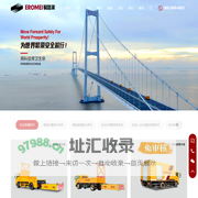 防撞缓冲车,防撞车,高速公路绿篱机,车载绿篱机,热再生养护车,灌缝机,路面坑槽修补,防撞垫,热再生综合养护车,易路美_中山市易路美道路养护科技有限公司,防撞缓冲车,防撞车,热再生养护车,灌缝机,密封胶,路面裂缝修补,路面坑槽修补,防撞垫,热再生综合养护车,开槽机,路面开槽机,道路养护设备,绿篱机,道路绿篱机,高速公路绿篱机,