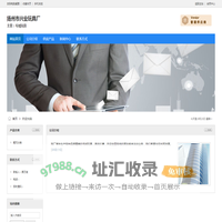 扬州市兴业玩具厂_毛绒玩具