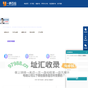 电销公司-电销外包_电销团队外包_电销外包公司