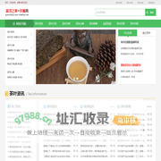 普洱茶雕-普洱茶-茶雕-茶工艺-普洱之家-普洱茶之家网