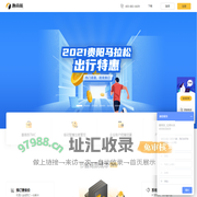 趣商旅-趣味改变商旅