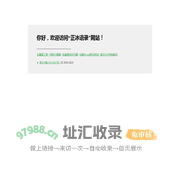 正冰语录