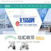 江阴市海鑫药化机械制造有限公司超细粉碎机设备/脱硫脱硝环保设备/混合输送设备/干燥制粒设备/专业服务助力化工医药食品等行业