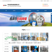 龙门液压机-移动式龙门液压机-小型龙门液压机-首页