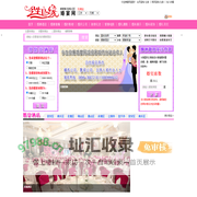 无锡婚宴网_无锡婚宴酒店_无锡结婚网_江苏婚宴网_江苏结婚网—今生良缘婚宴网