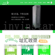 invinStar-invinStar