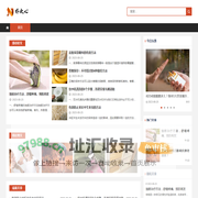 扑之心