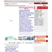 品牌世家资讯中心