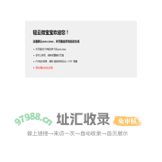 轻云微宝宝欢迎您！