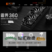 ID-COOLING 深圳市万景华科技有限公司