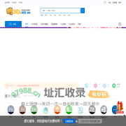 门户 -  专业游戏制作资源分享站