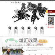 胡德尔书画工作室,马背民族画马人,胡德尔文史馆馆员,草原风情作品艺术风格独特,尤其他笔下的马,龙马精神令人折服,被很多爱好人士收藏.