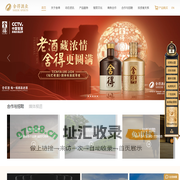 舍得酒业股份有限公司